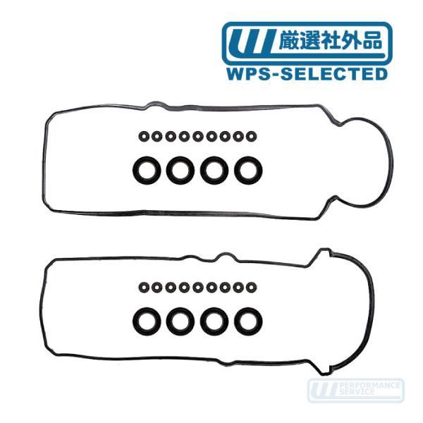 トヨタ 5MGEU DOHC タペットカバー バルブカバー ガスケット グロメット タペットカバー パッキン