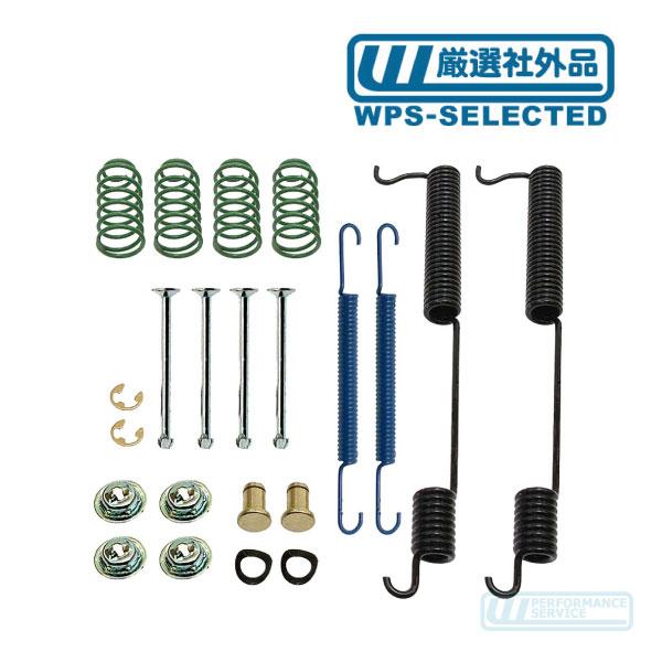 商品名・商品コード社外メーカー ドラムブレーキスプリングキット(10in)・商品コード:QII仕様・詳細商品はリターンスプリング・ホールドピン・スプリング等の左右１台分セットです。スプリングのサビや損傷は制動不良や引きずり、異音の原因になり...