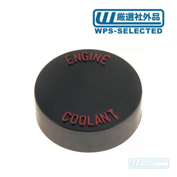 【専用品！】EGDE GRAVE タンクトップ L/GMW PPG GX3 Turbo 1118100XED95 for Great Wall Wingle 7 Poer GW4D20M 2.0T