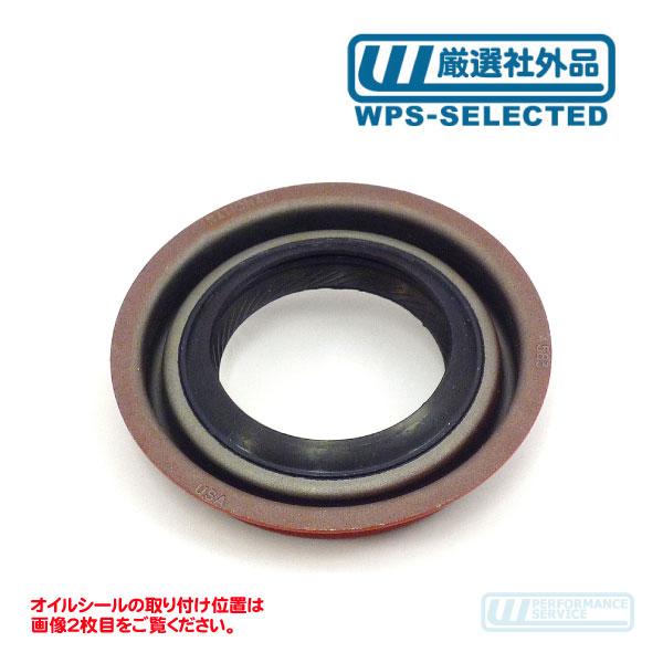 ミッション エクステンション オイルシール ブーツ無し・サバーバン タホ エスカレード ユーコンデナリ K5ブレイザー アバランチ H2★SUJ