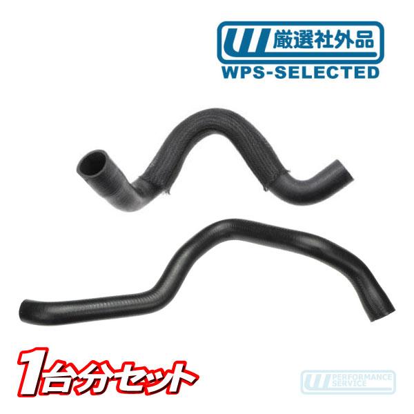 シビックEP3新品ラジエーターアッパーロアホース APP ラジエターホースシステム シビック タイプR EP3 K20A
