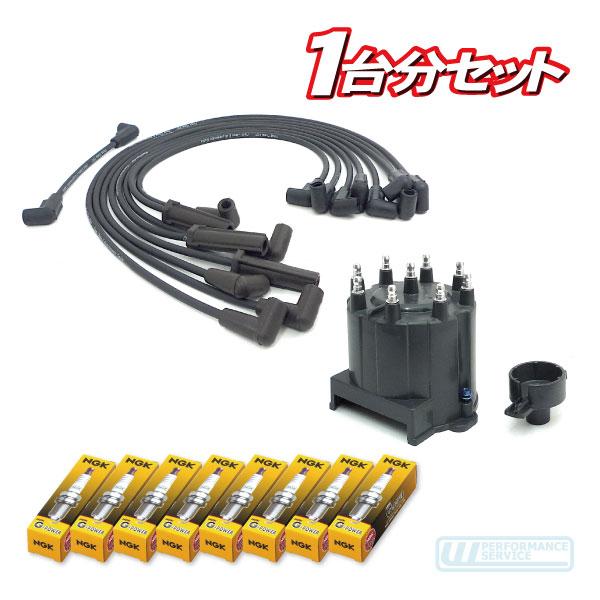 点火リフレッシュセット(R) 88-92 カマロ トランザム TPI アルミヘッド