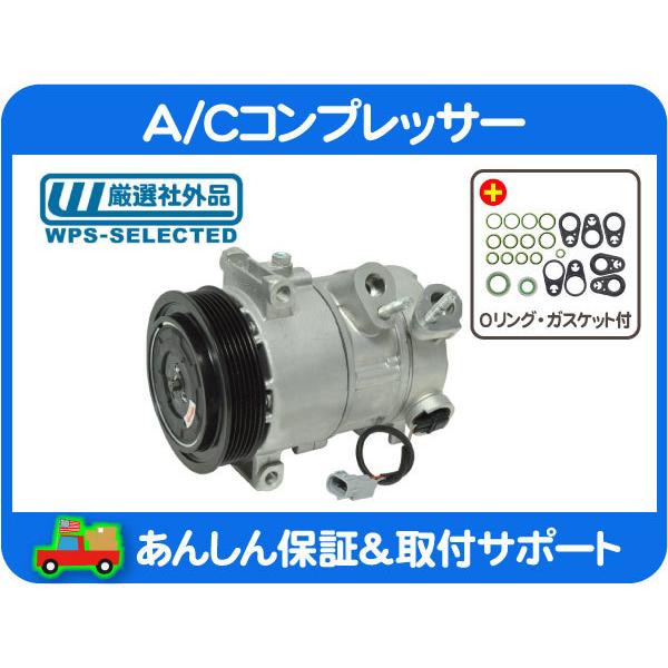 Jeep パトリオット コンパス A/Cコンプレッサー 新品 JEEP ダッジ エアコンコンプレッサー コンパス