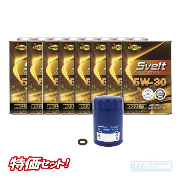 エンジン オイル 5W-30 フィルター パッキン ・キャデラック