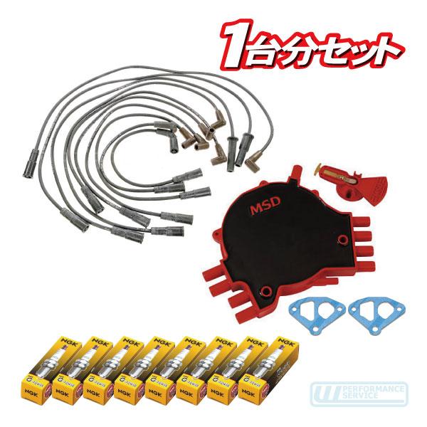点火系セット (R)・92-94y C4 コルベット LT1 MSDキャップ NGK E-CY15B