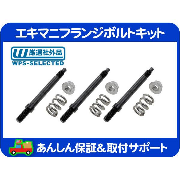 激レア９５年製　ランバーコンプレッション　ファニーパック　ヒップボルト 激レア95年製 ランバーコンプレッション ファニーパック ヒップ