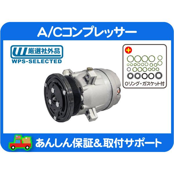 A/C コンプレッサー・リーガル 94 95 96 3.1L E-BA43C E-BA43CW