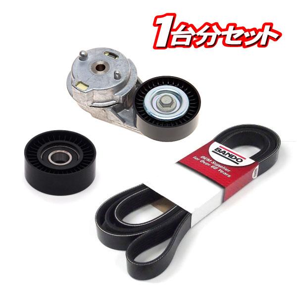 ベルト まわり セット・ラングラー 07-11y 3.8L ドライブ ファン