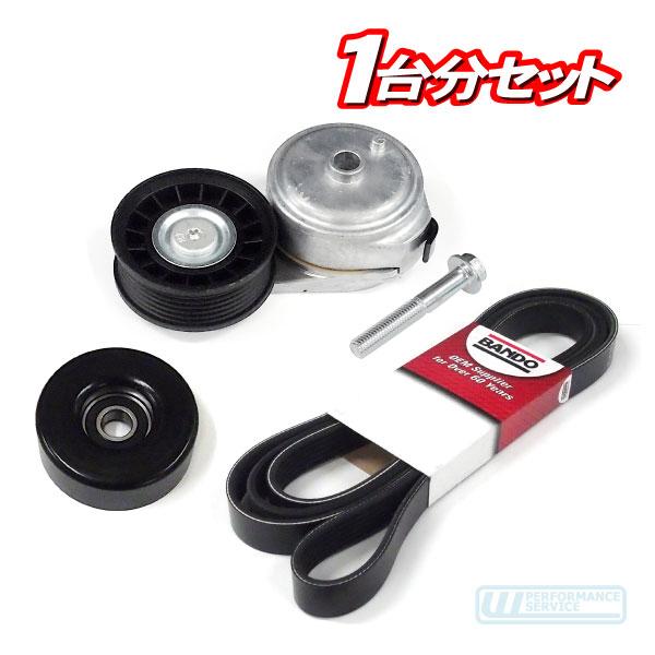 サンバー用プーリーとベルト Amazon.co.jp: ライブディオZX AF35 ハイスピードプーリー 日本製