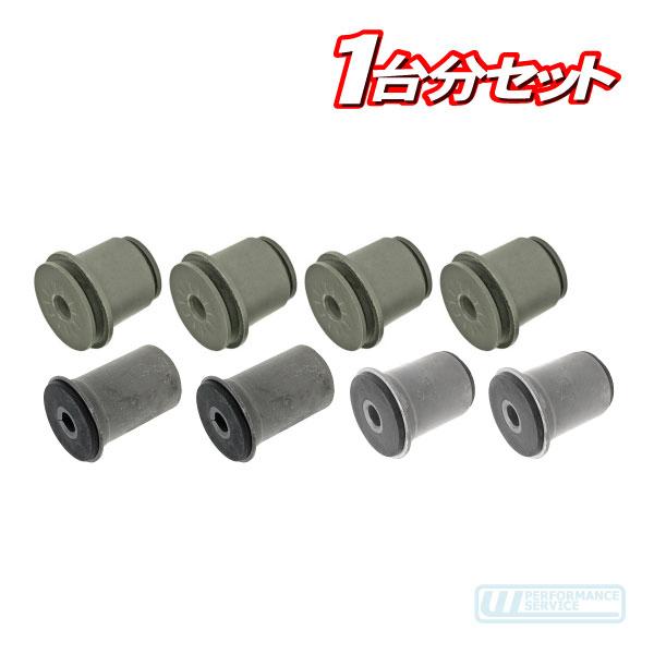 Pro-thane コントロールアームブッシング Chevy C1500 Suburban 1992