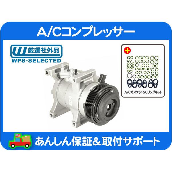 A/C コンプレッサー・デュランゴ 11-13y ダッジ DODGE A/C コンプレッサー・デュランゴ 11-13y ダッジ DODGE