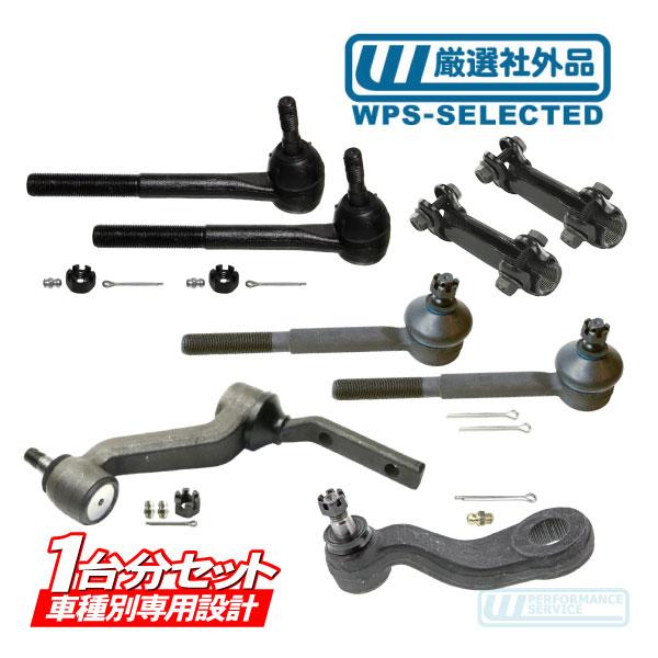 ケンメリ アイドラアーム ケンメリのアイドラアーム、タイロッドエンド交換作業｜グー