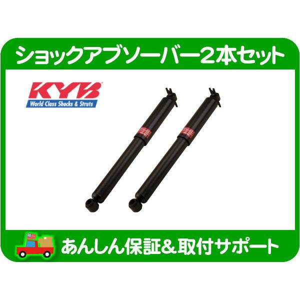 DJM ショックアブソーバー 2本セット djm-78prado2-3up_02.jpg