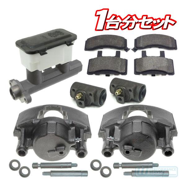 C/K 2500 ブレーキ コンバージョン アップ グレード キット