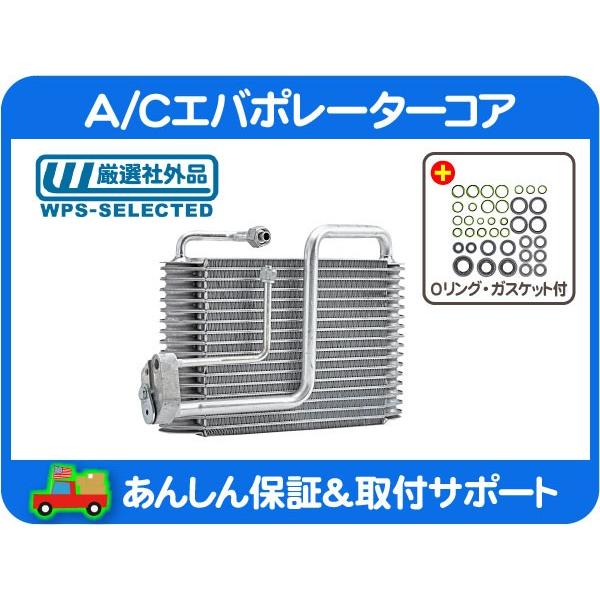 A/C エバポレーター コア リア リヤ・サバーバン エスカレード ESV 00 