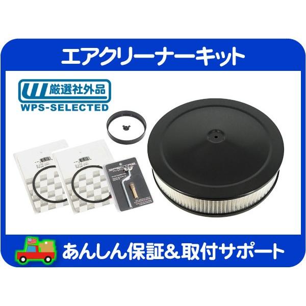 エアクリーナー ASSY キット 黒 ブラック ロゴ無し 14x3 スペーサー