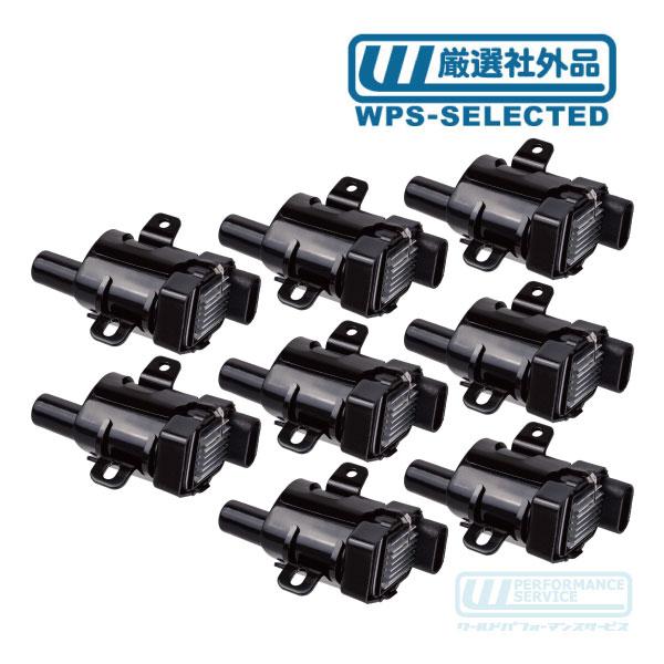 イグニッションコイル 8個セット 放熱板 有・サバーバン タホ ユーコン