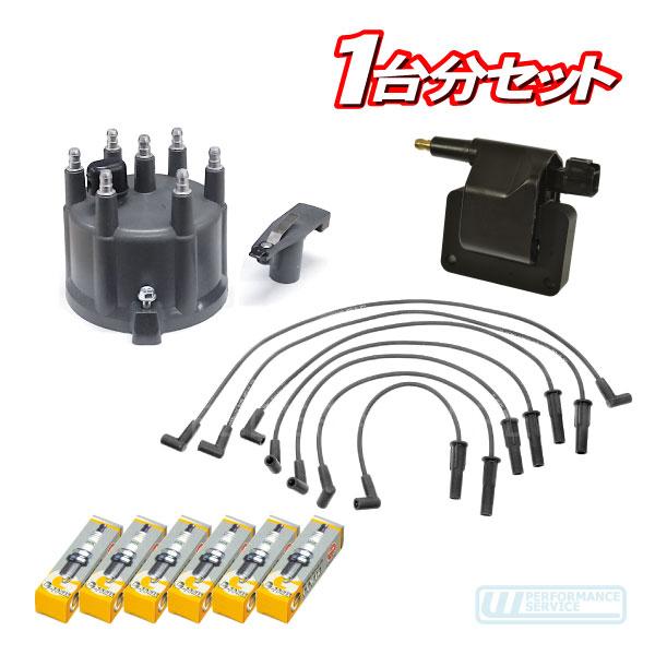 点火パーフェクトセット・ラムバン 98-03y プラグ コード