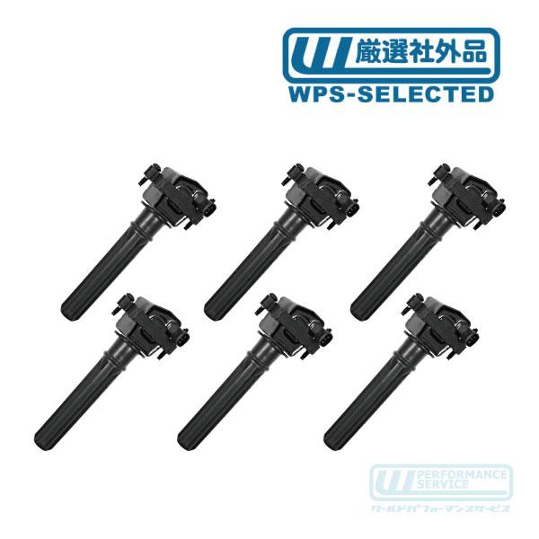 イグニッションコイル IG 点火 コイル 6個 セット 1台分