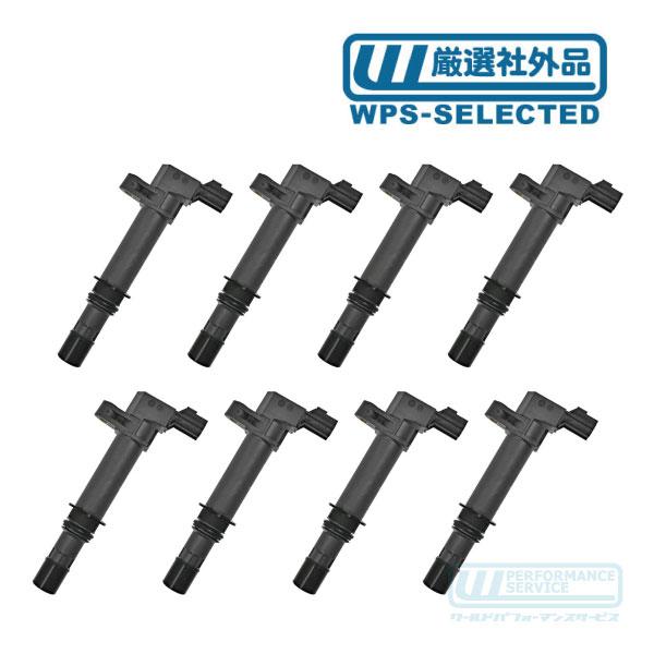 ダッジＶ８ＨＥＭＩ用イグニッションコイル ８本セット イグニッションコイル 8個 セット 1台分・ダッジ ラムピックアップ
