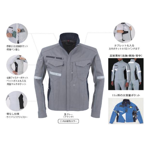 ウェア coco wr-shop_cocos-a-7170