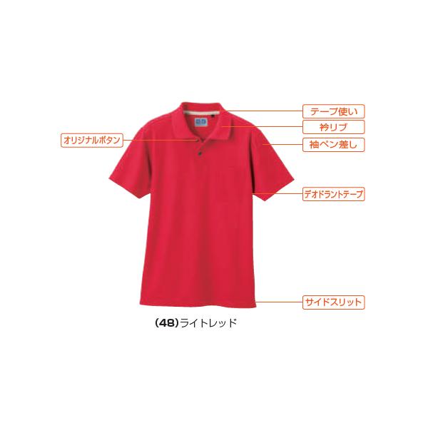 sowa 50597 桑和 50597 半袖ポロシャツ（胸ポケット付き） 作業服