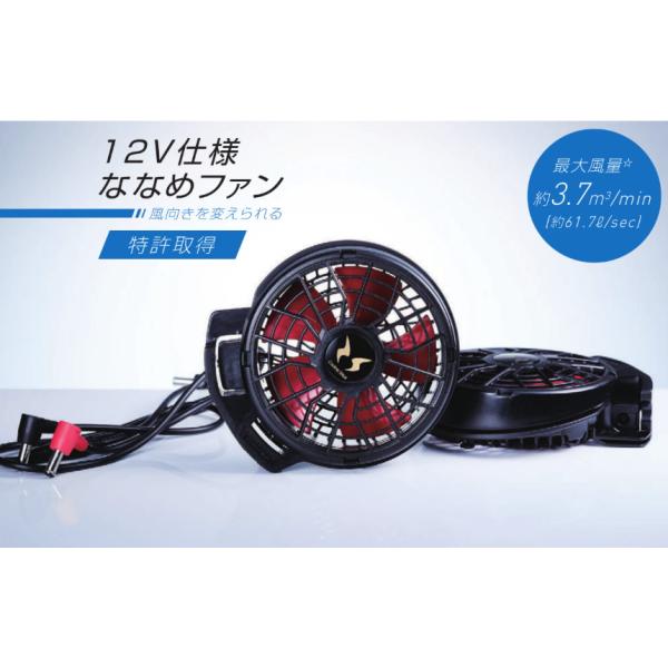 サンエス RD9010H 空調風神服用 斜めハイパワーファン2個セット 熱中症