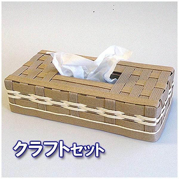 minoriページ クラフトバンド ティッシュケースと収納かご2個