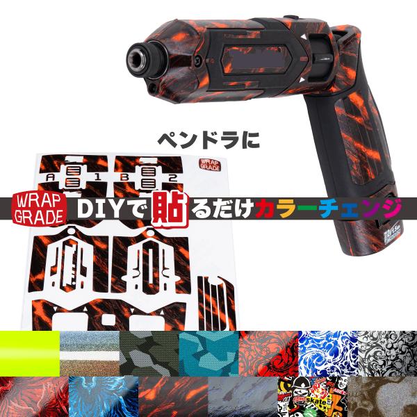 Makita - Makita　TD022D ペンドライバー　オリジナルラップ塗装　カスタム Makita TD022D 充電式ペンドライバー ペンインパクト ラップ塗装