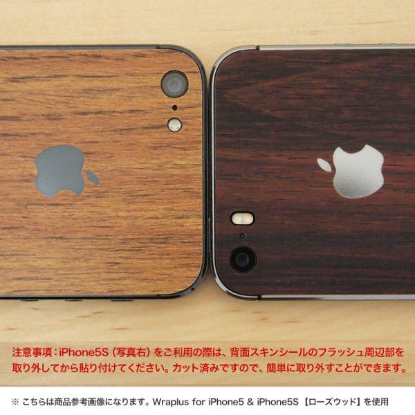 Iphonese Iphone5s Iphone5 スキンシール 全面 シール ケース カバー Wraplus 選べる31色 シルバーブラッシュメタル Buyee Buyee 提供一站式最全面最专业现地yahoo Japan拍卖代bid代拍代购服务 Bot Online