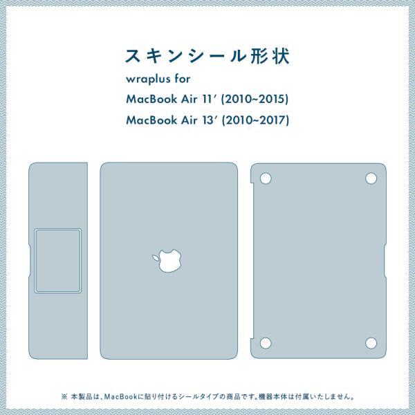 Macbook Air 13インチ Retina スキンシール ケース 新型 2018 フィルム wraplus ホワイトアブストラクト Macbook Air 13インチ Retina スキンシール ケース 新型 2018 フィルム wraplus ホワイトアブストラクト
