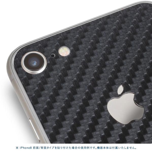 Iphone8 スキンシール 前面 背面タイプ シール ケース カバー 保護 フィルム Wraplus 選べる31色 ブラックカーボン Buyee 日本代购平台 产品购物网站大全 Buyee一站式代购 Bot Online