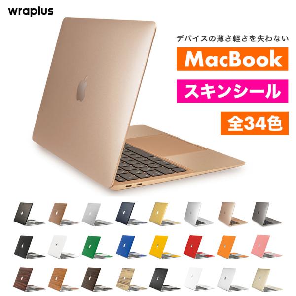 ゴールド MacBook本体 ステッカー付き スキンシール MacBook Air 15インチ (2023~2025, M2 M3 M4