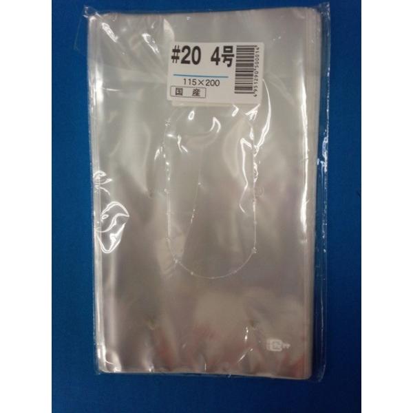 {[hNxێOPP#20 4 115~×200~  100