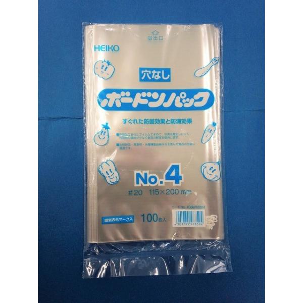 {[hNxێOPP#20{[hpbN S 115~×200~ Ȃ 100