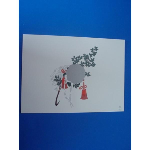 ̂@_@|@@{i؎蔻j@@100 ւVWQ