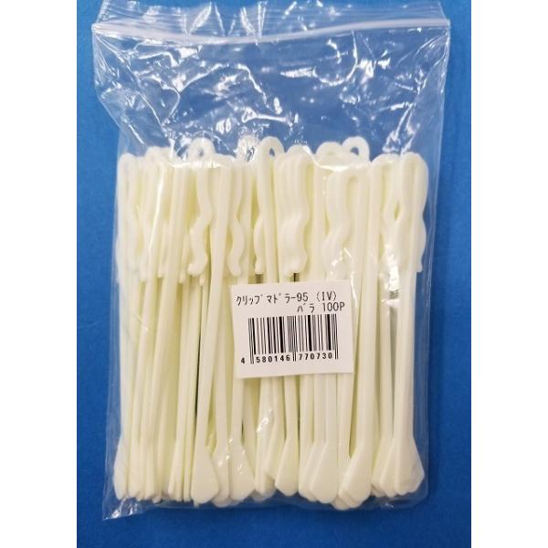 Nbv}h[95cm AC{[ o 100{