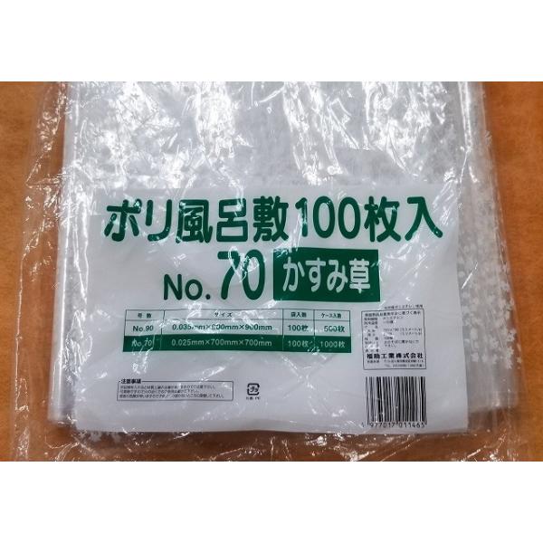 |C~ 700p ݑ 100(TCYj