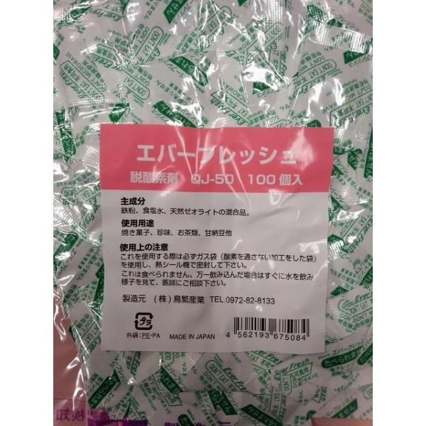 E_f܃Go[tbVpi|50 100