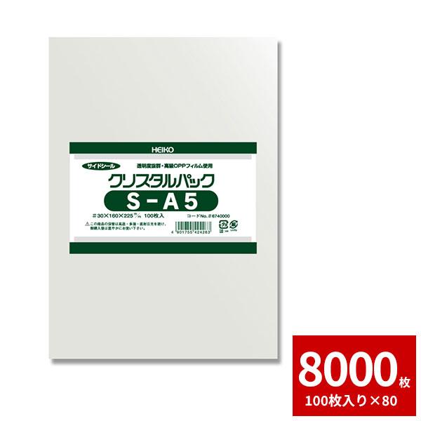 OPP e[vȂ A5TCY HEIKO NX^pbN S-A5 8000Zbg 100×80