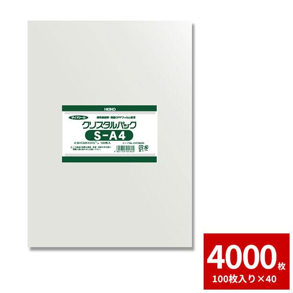 OPP e[vȂ A4TCY HEIKO NX^pbN S-A4 4000Zbg 100×40