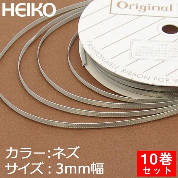 ���b�s���O���{�� HEIKO �V���W�} �V���O���T�e�����{�� ��3mm��20m 10���Z�b�g �l�Y  (�O���[)