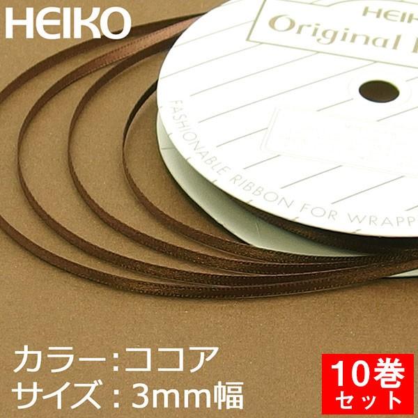 ���b�s���O���{�� HEIKO �V���W�} �V���O���T�e�����{�� ��3mm��20m 10���Z�b�g �R�R�A