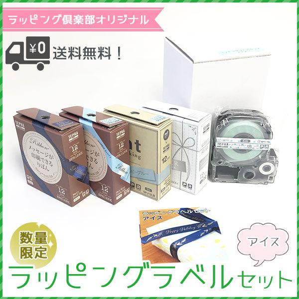 ☆ポイント10倍☆数量限定 ラベルライター KING JIM キングジム