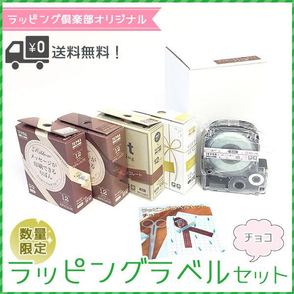 ☆ポイント10倍☆数量限定 ラベルライター KING JIM キングジム