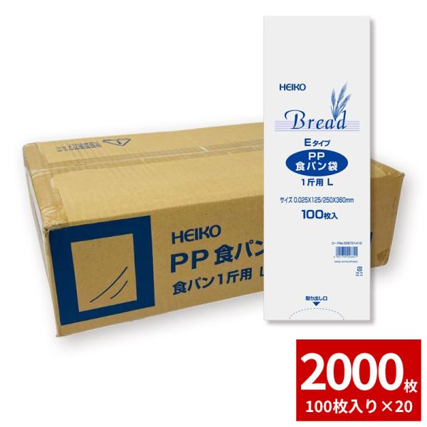 パン 袋 pp - 日用品の人気商品・通販・価格比較 - 価格.com パン 袋 pp - 日用品の人気商品・通販・価格比較 - 価格.com