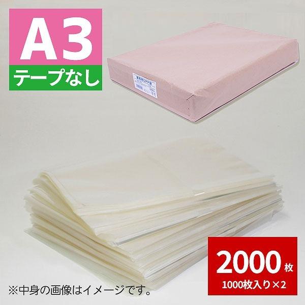 OPP ƖpOPP S 31-43(A3p) 2000   bsO nhChNtg