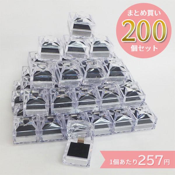 超PayPay祭 ジュエリーケース クリスタルケース 黒 351 200個（40個入
