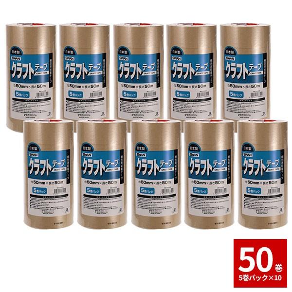 pe[v Ke[v SWAN X YKNtge[v  50mm50 50Zbg 5pbN×10