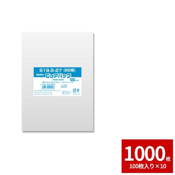 OPP  HEIKO VW} NsApbN S-B5 NX^pbN 1000Zbg  100×10